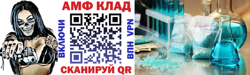 Amphetamine 98%  Артём 