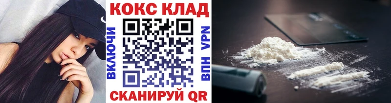 Кокаин Fish Scale  Артём 