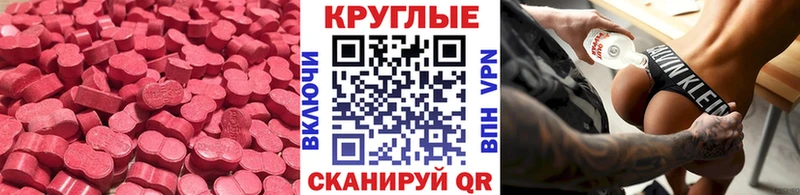 магазин  наркотиков  Артём  Экстази бентли 