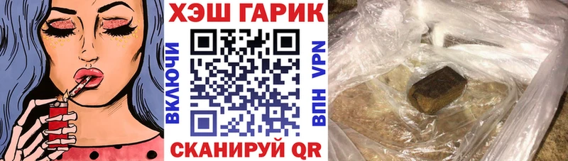 купить  сайты  blacksprut сайт  ГАШИШ ice o lator  Артём 