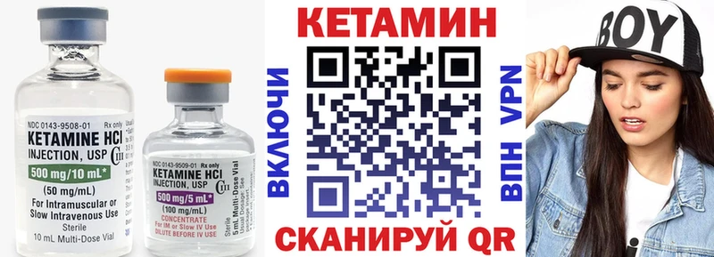 Кетамин ketamine  Артём 