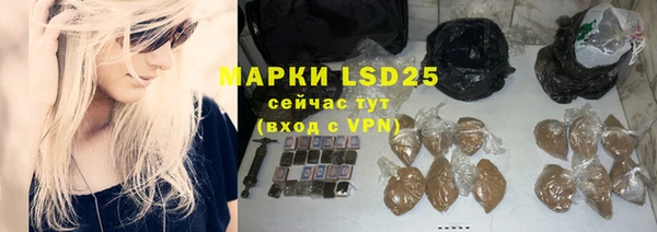 соль курить ск Вязьма