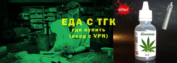 мефедрон мука Вязники