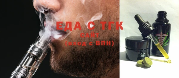 мефедрон мука Вязники