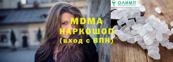 соль курить ск Вязьма