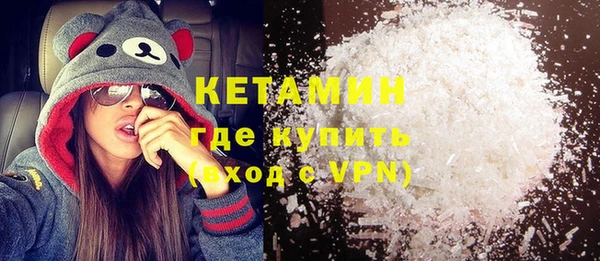 мефедрон мука Вязники