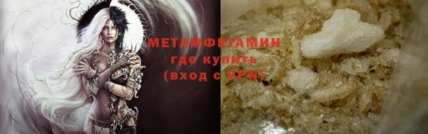 мефедрон мука Вязники