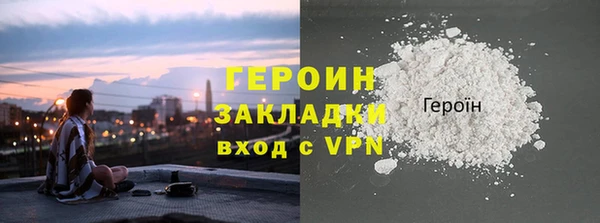 соль курить ск Вязьма
