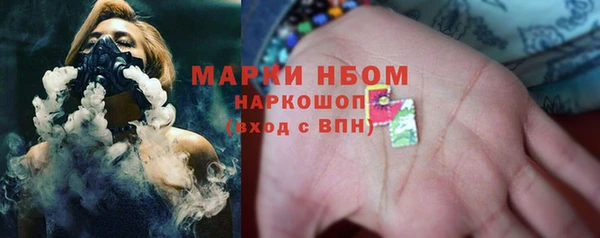 мефедрон мука Вязники