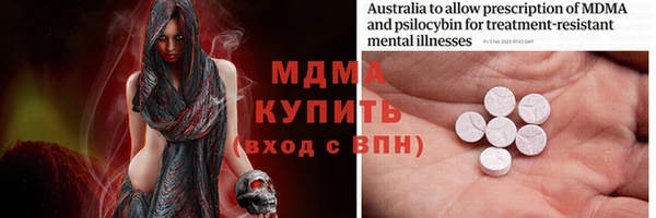 соль курить ск Вязьма