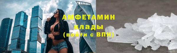 соль курить ск Вязьма
