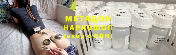 мефедрон мука Вязники