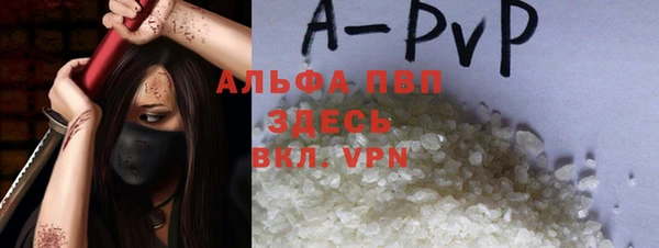 соль курить ск Вязьма