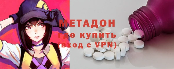 соль курить ск Вязьма