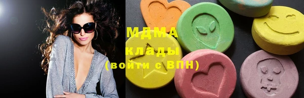 соль курить ск Вязьма