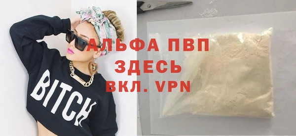 мефедрон мука Вязники