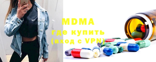 мефедрон мука Вязники