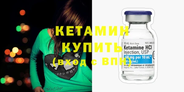 соль курить ск Вязьма
