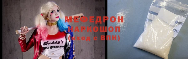 соль курить ск Вязьма
