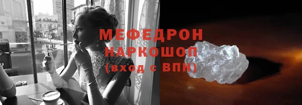 прущая мука Вяземский
