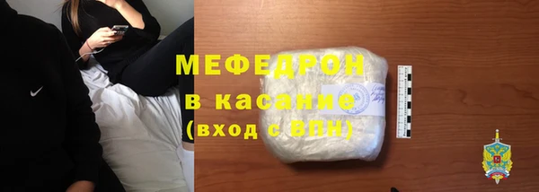 соль курить ск Вязьма