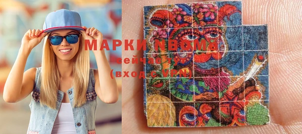 мефедрон мука Вязники
