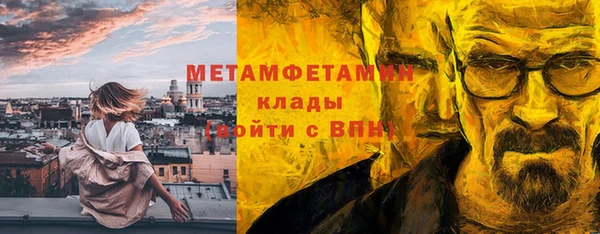 прущая мука Вяземский