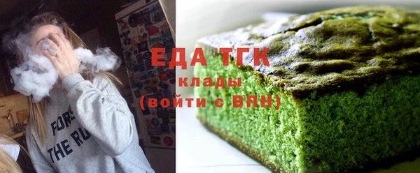 мефедрон мука Вязники