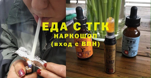 мефедрон мука Вязники