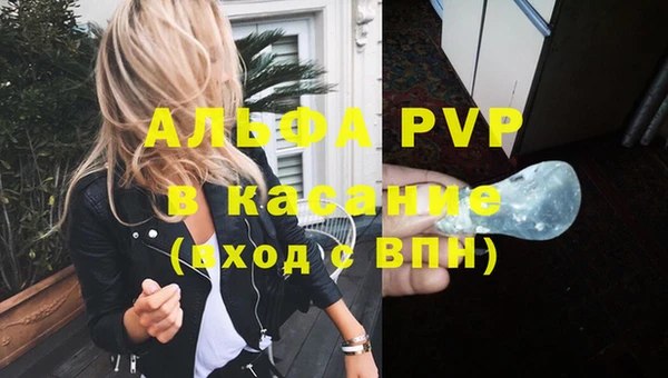 мефедрон мука Вязники