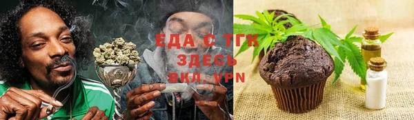 мефедрон мука Вязники
