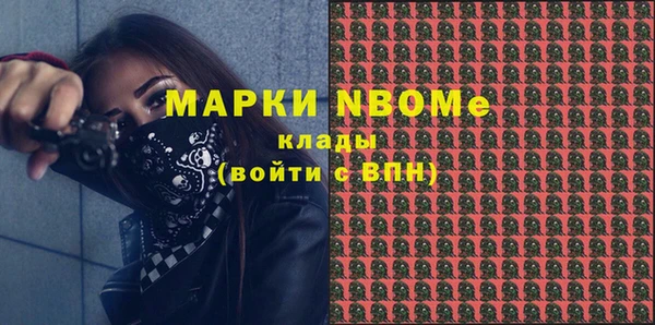 мефедрон мука Вязники