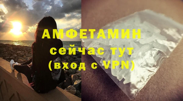 мефедрон мука Вязники