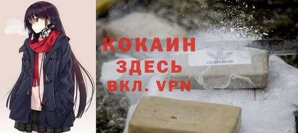 соль курить ск Вязьма
