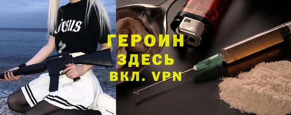 мефедрон мука Вязники