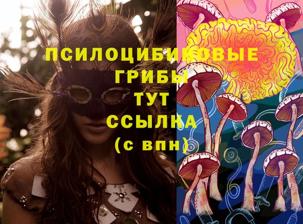 мефедрон мука Вязники