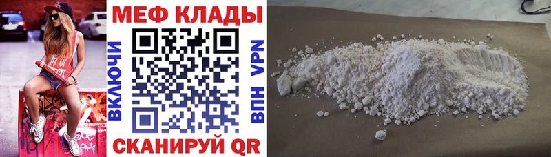 MEGA tor  Артём  МЯУ-МЯУ VHQ  где найти  