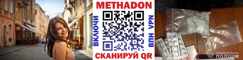 Метадон мёд  Артём 
