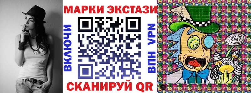 Марки 25I-NBOMe 1,5мг  цена   Артём 